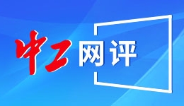 云南省农业农村厅通报冻干草莓产业链问题：成立调查组